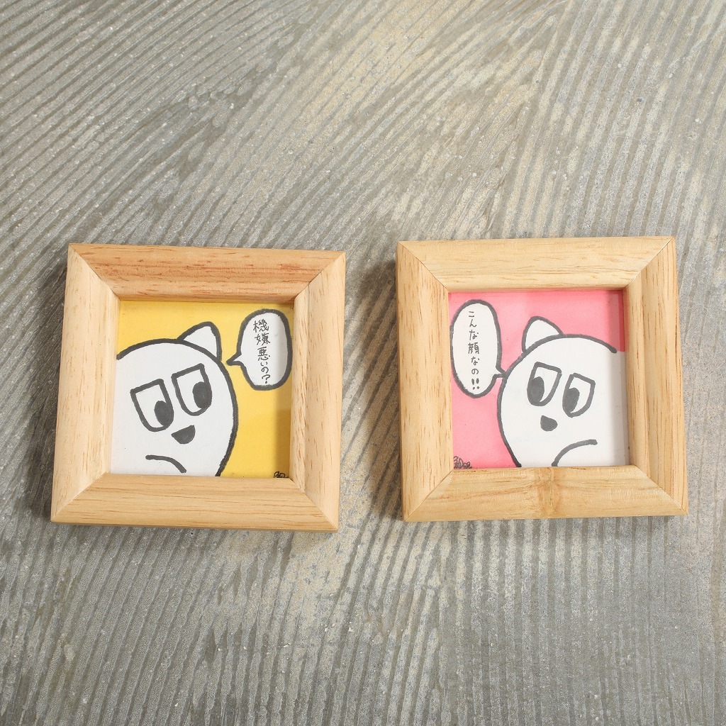 FUDOO 機嫌悪いの? クマ アートフレーム mini 2個セット