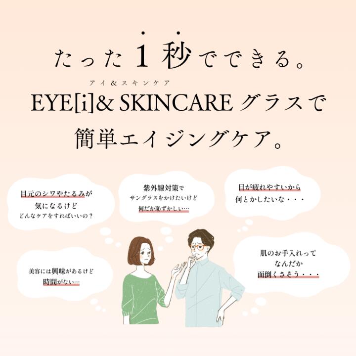 【10%OFF クーポン発行中！！】SOLAIZ ソライズ サングラス Daily use collection SLD-001 ミドルウエリントン