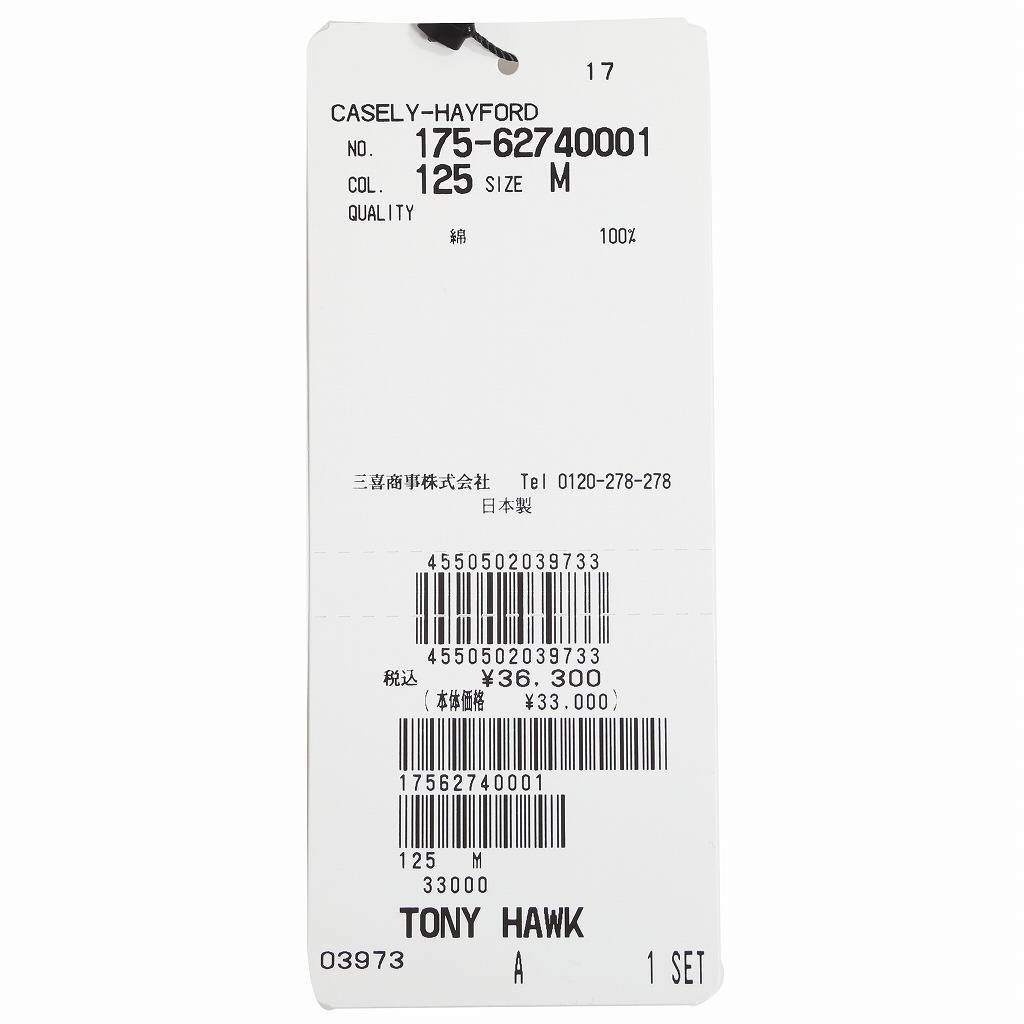 Casely Hayford ケイスリー ヘイフォード  切り返しTシャツ TONY HAWK グレー
