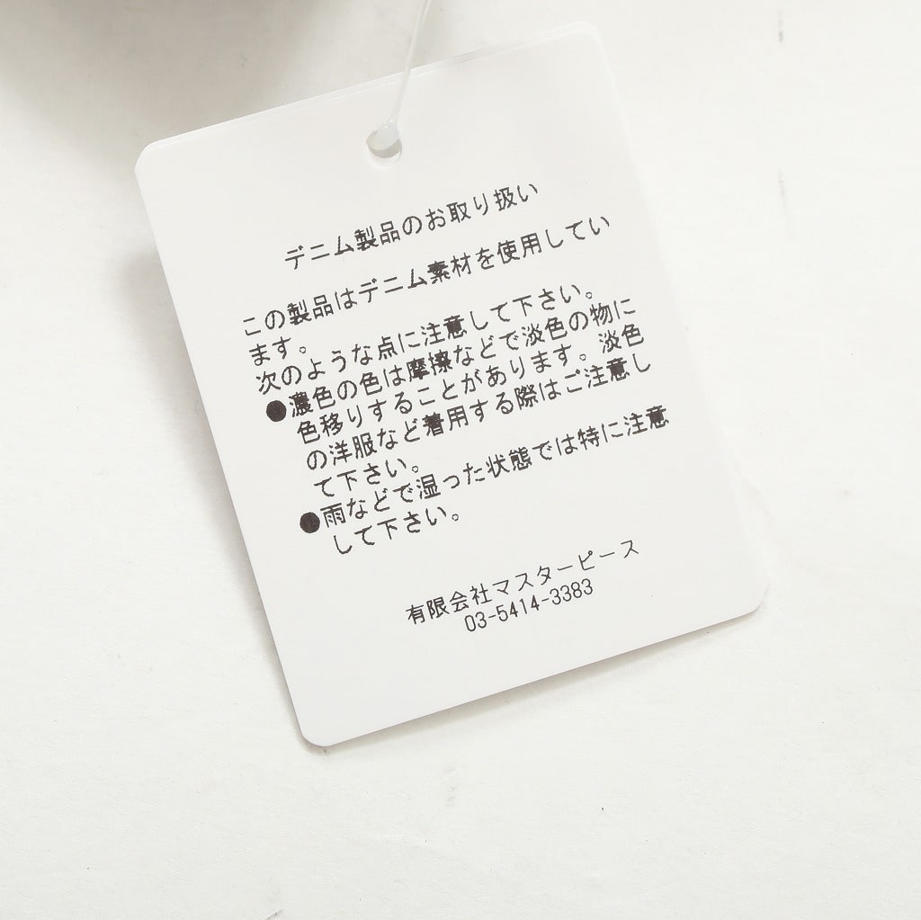 SCYE BASICS サイ ベーシックス ノンウオッシュ ライトウェイトデニム ストレートジーンズ インディゴ Lightweight Denim Straight Leg Jeans