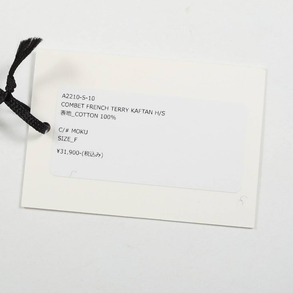 Tシャツ(半袖+袖なし) 22SS ATHA COMBED FRENCH TERRY KAFTAN ATHA アタ カフタンシャツ グレー COMBED FRENCH TERRY KAFTAN H