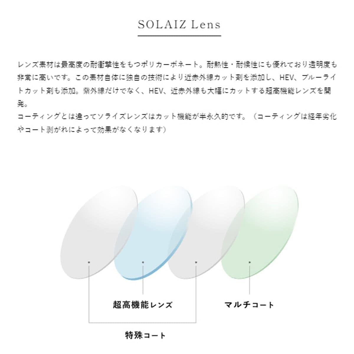 SOLAIZ ソライズ サングラス DAILYYUSE ボストンモデル SLD-002 CRISTAL BK/L.BL