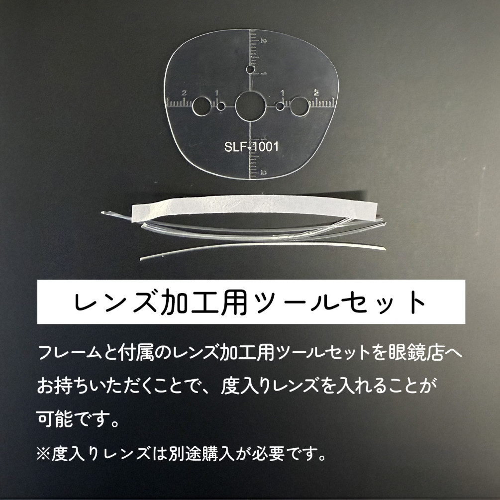 SOLAIZソライズ サングラス SLF-1001 OUTDOOR パリジャン フリップアップ仕様