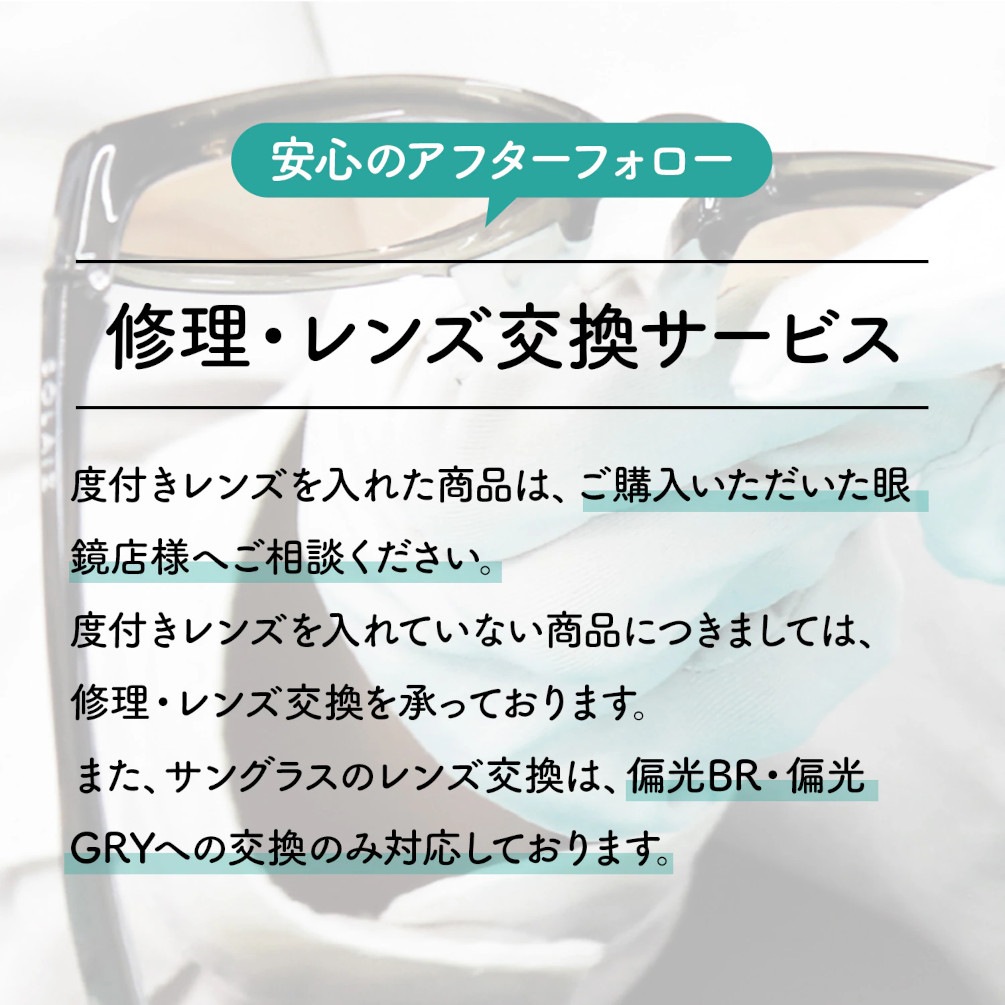 SOLAIZソライズ サングラス SLF-1001 OUTDOOR パリジャン フリップアップ仕様
