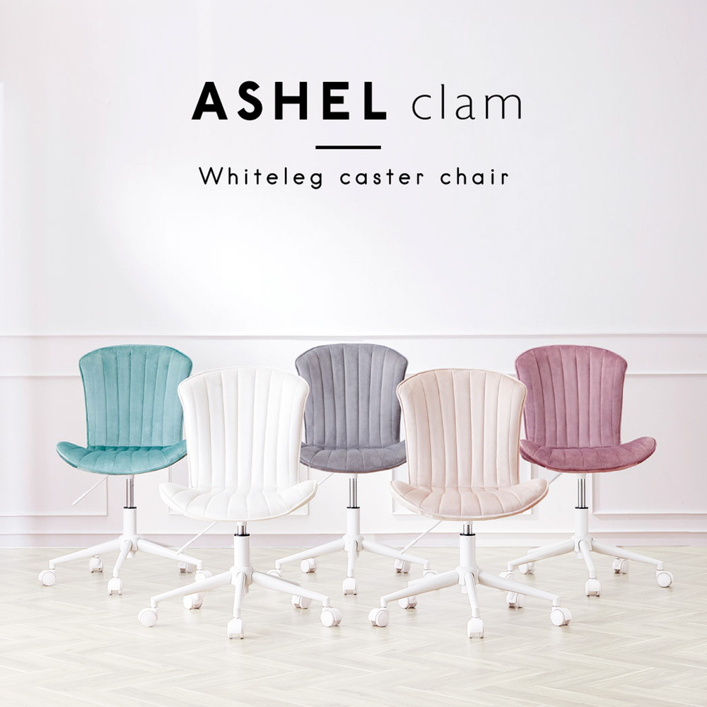 ASHEL clam デスクチェア キャスター 白脚 TN-CH02AW