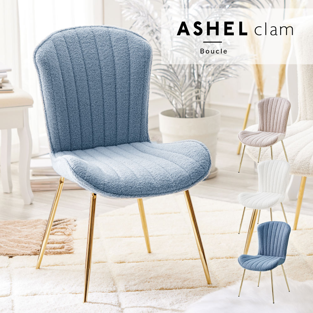 ASHEL clam ブークレデスクチェア 4本金脚 TN-CH02DBQ