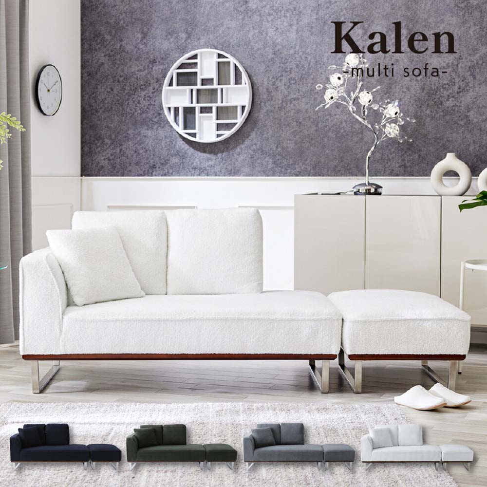 Kalen（カレン）ブークレ 2人掛けソファ CM2023