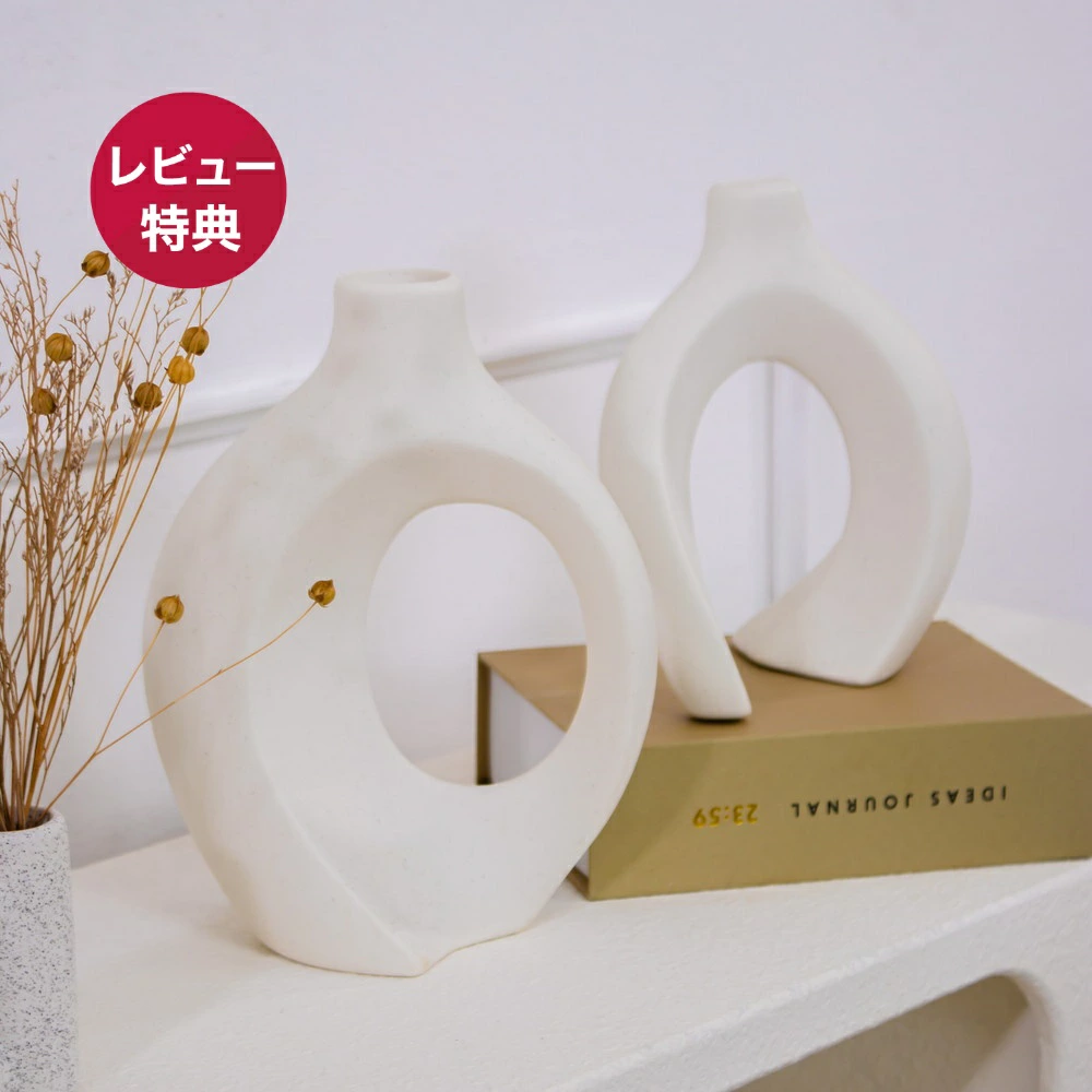 ASHEL フラワーベース 2個セット WRDT-YFV001