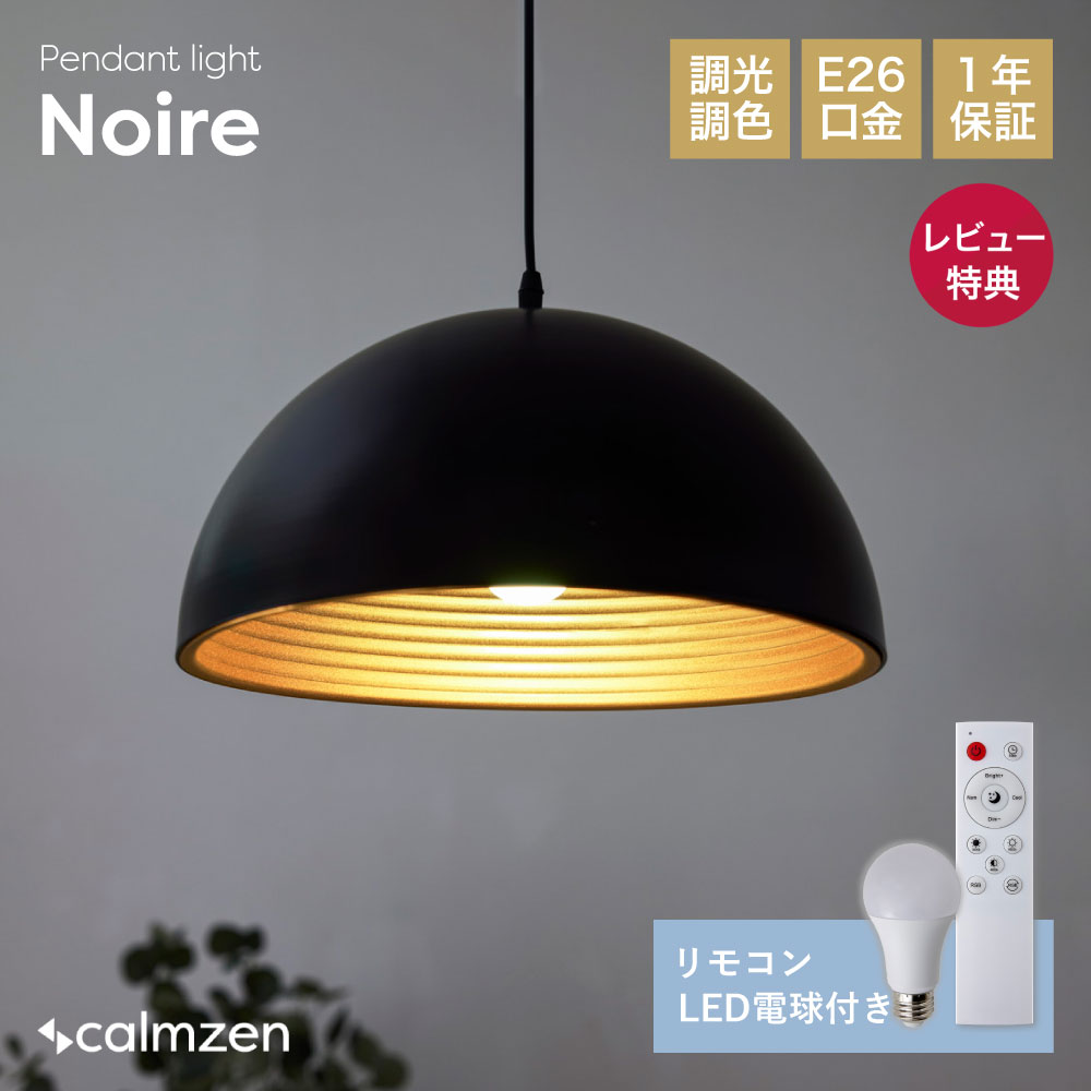 オリジナルブランド,calmzen | 家具・インテリアの通販 | APTME