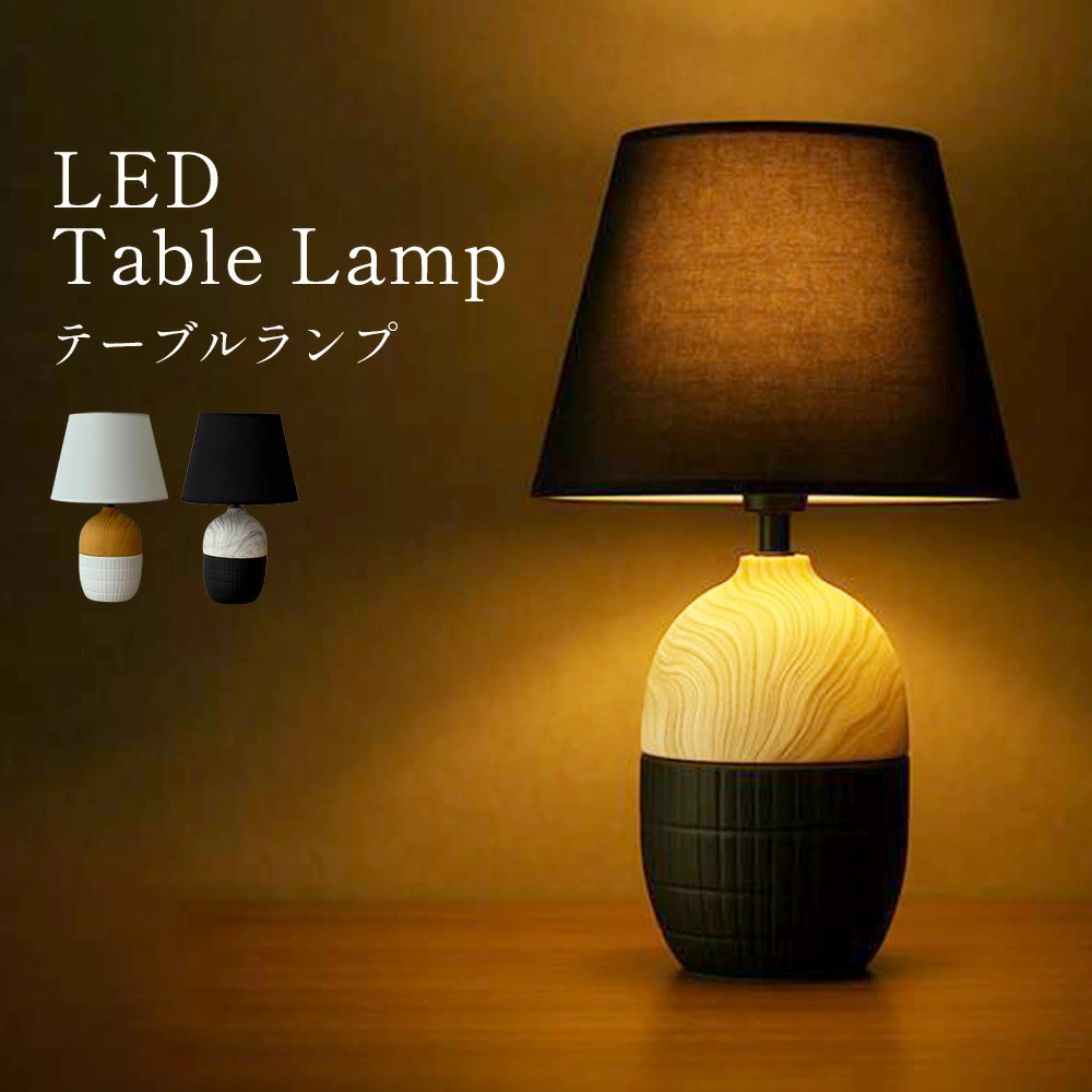 ASHEL 韓国風 テーブルランプ マーブルストーン LEDライト付き