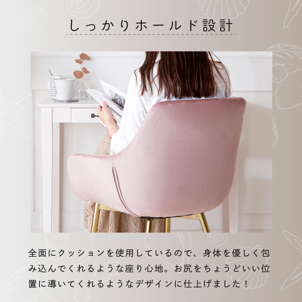 ASHEL jelly ダイニングチェア4本脚 金脚 TN-CH01B