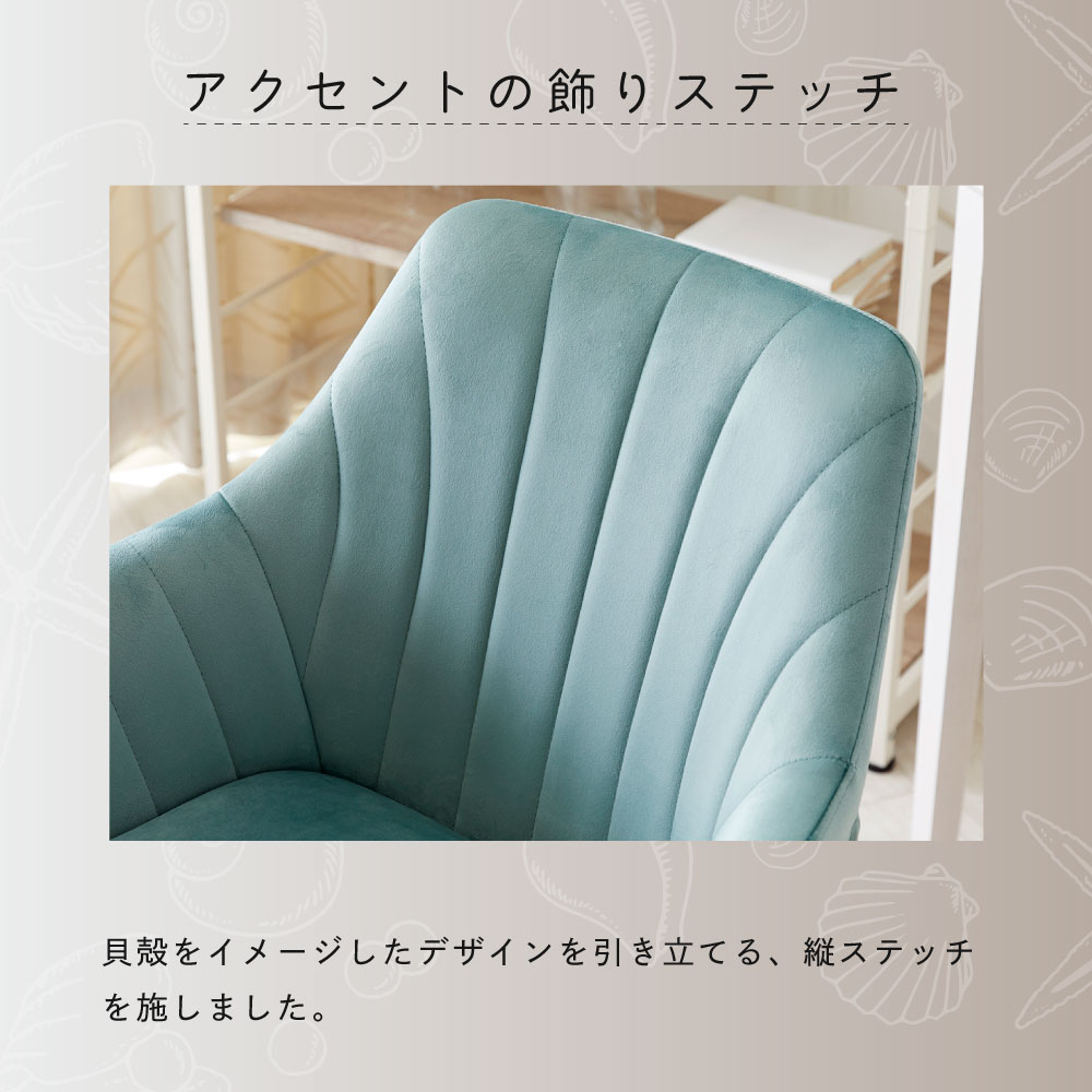 ASHEL jelly ダイニングチェア4本脚 金脚 TN-CH01B
