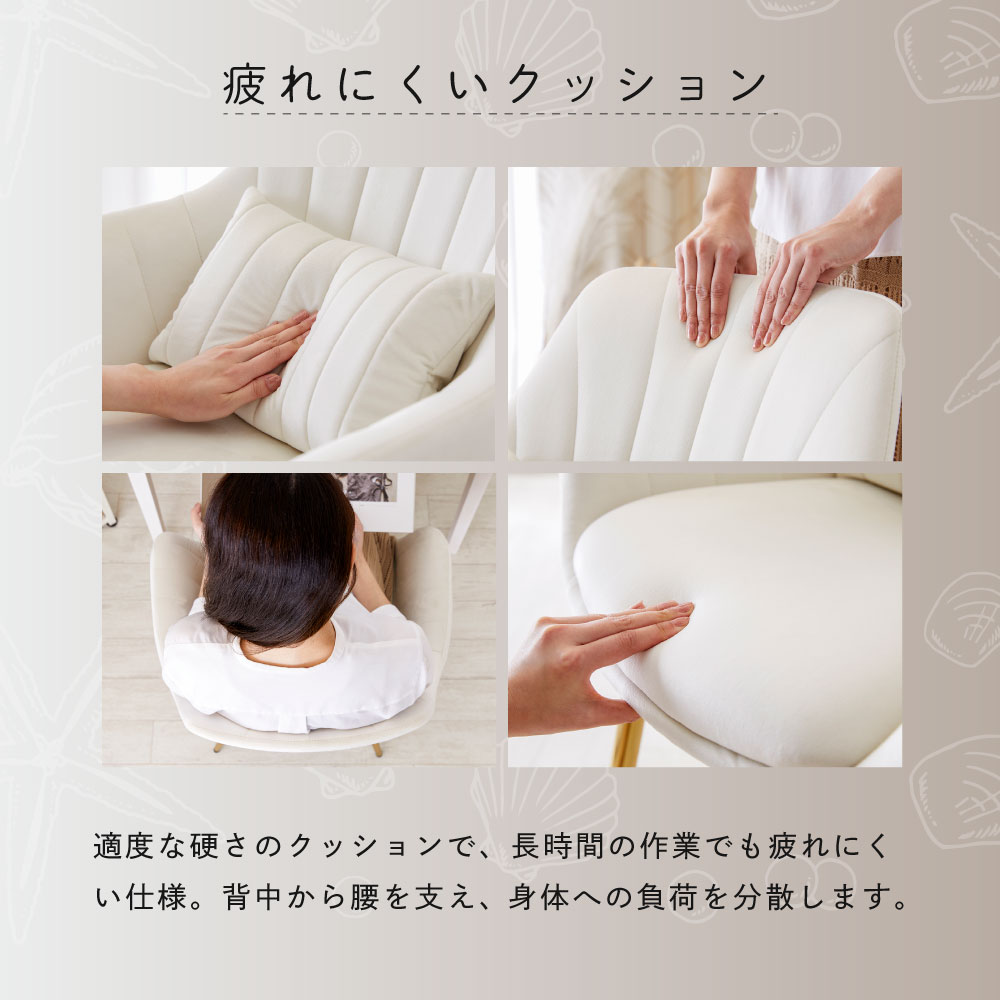 ASHEL jelly ダイニングチェア4本脚 金脚 TN-CH01B
