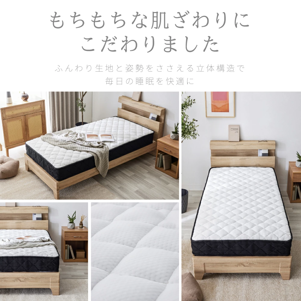 SAKODA フィーヤ ポケットコイルマットレス | マットレス | 家具