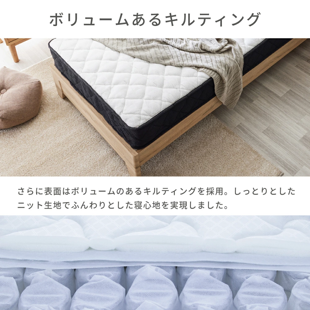 SAKODA フィーヤ ポケットコイルマットレス | マットレス | 家具