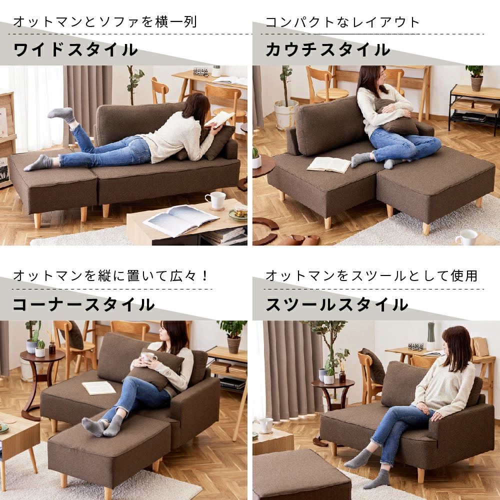 リレミト カウチソファ HE616 | ソファ | 【公式】家具・インテリアの