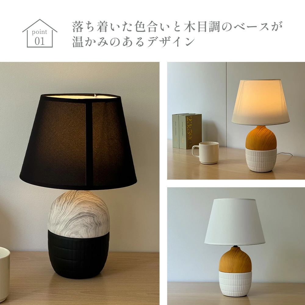 ASHEL 韓国風 テーブルランプ マーブルストーン LEDライト付き | 雑貨