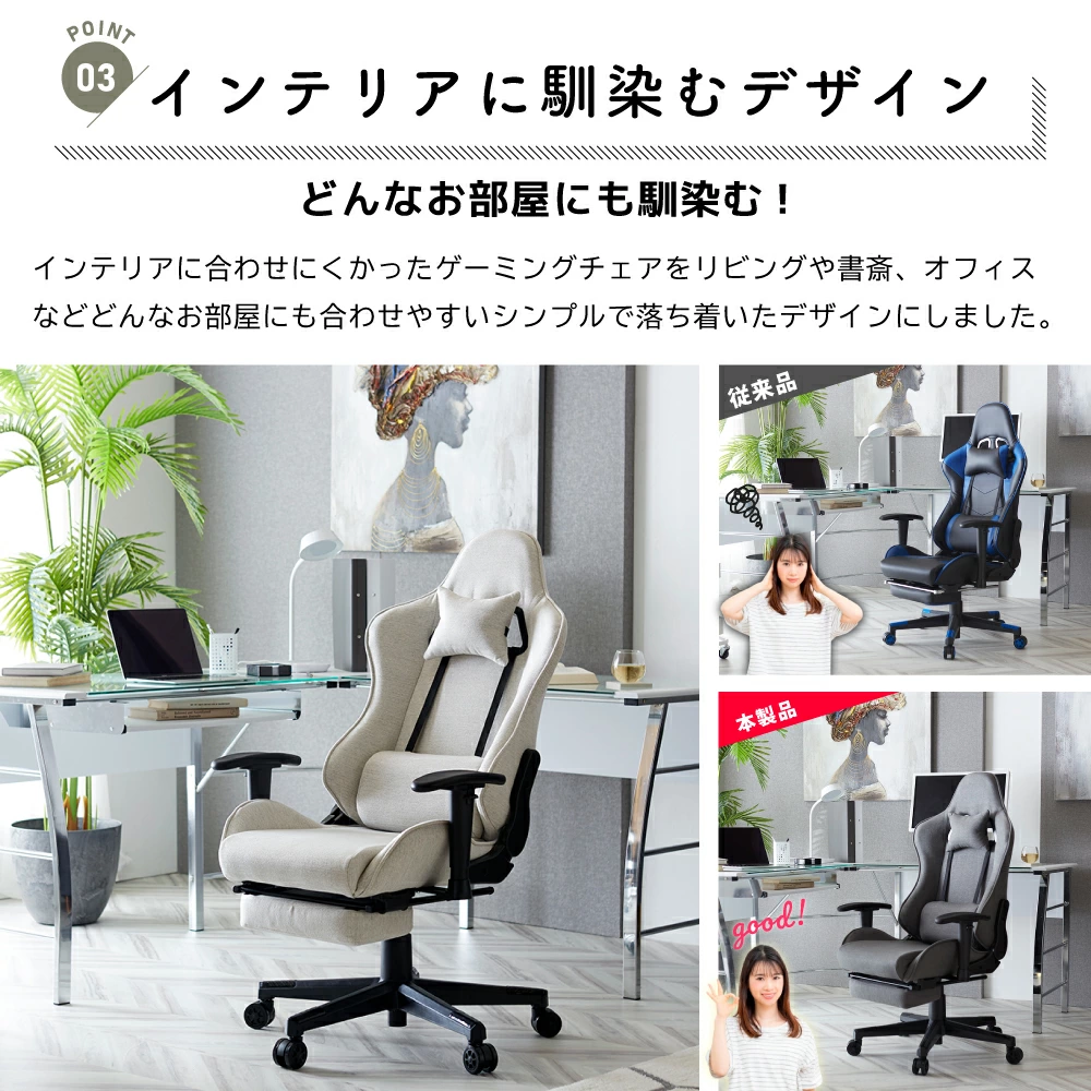 calmzen FABLISS(ファブリス)ファブリックゲーミングチェア SGC-FO