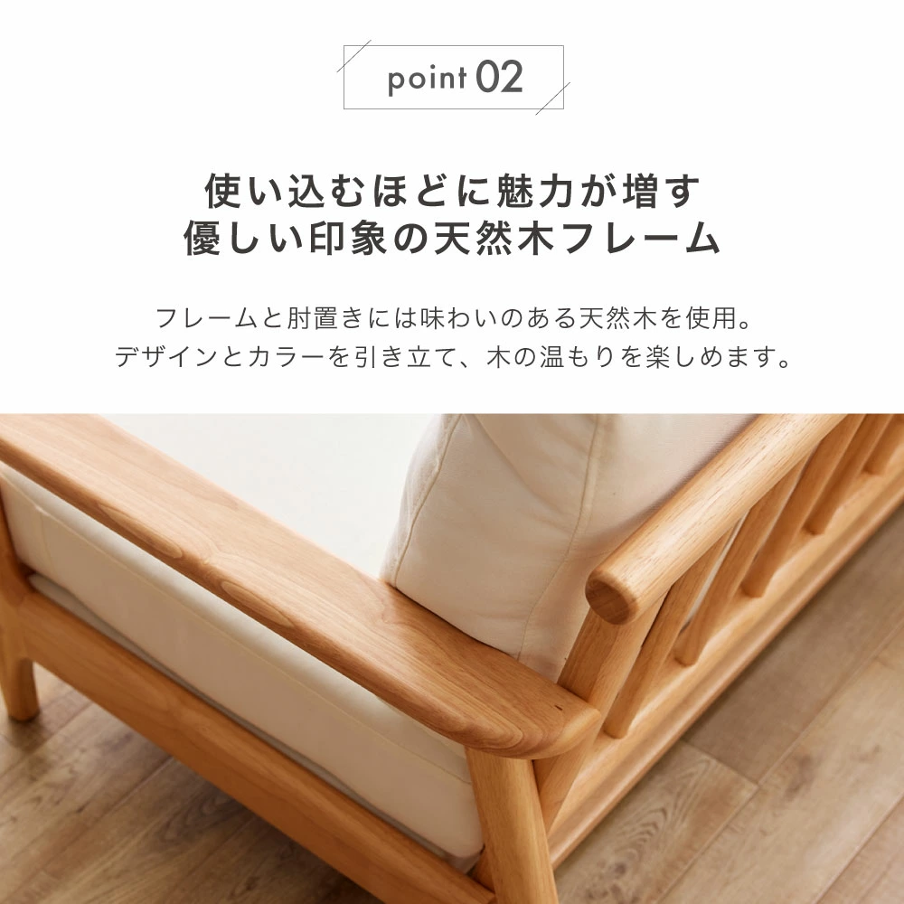 Cilla（シーラ） 2人掛けソファ AF08