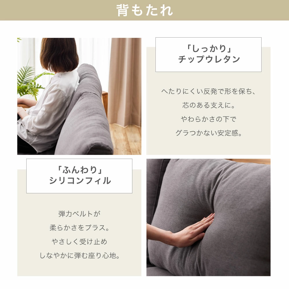 Cilla（シーラ） 2人掛けソファ AF08