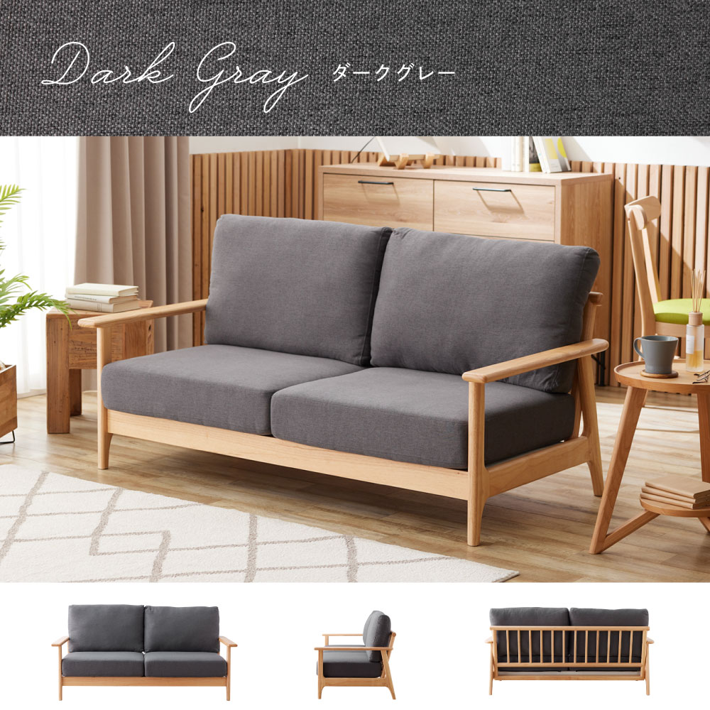 Cilla（シーラ） 2人掛けソファ AF08