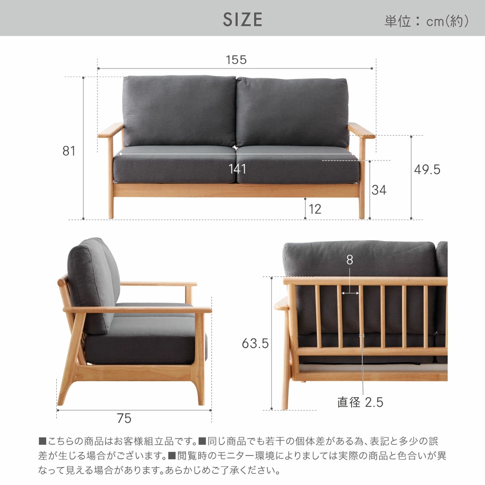 Cilla（シーラ） 2人掛けソファ AF08