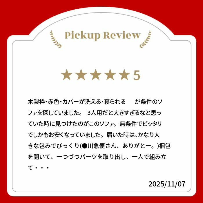 Cilla（シーラ） 2人掛けソファ AF08