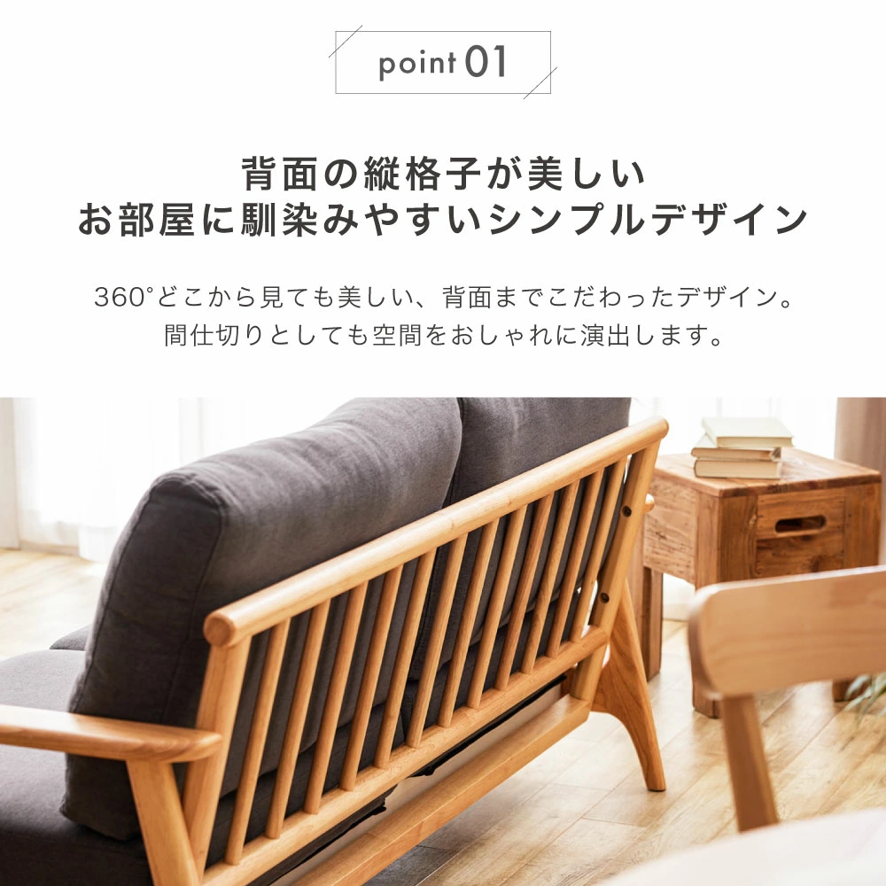 Cilla（シーラ） 2人掛けソファ AF08