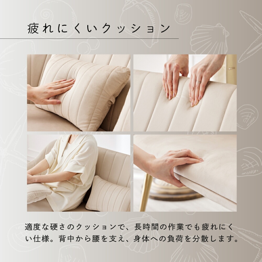 ASHEL jelly ソファベンチ TN-SF01