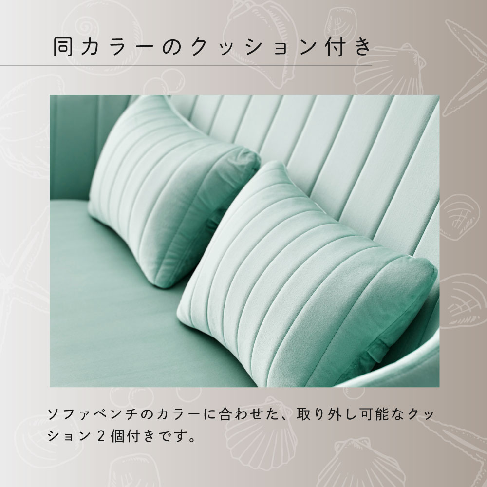 ASHEL jelly ソファベンチ TN-SF01