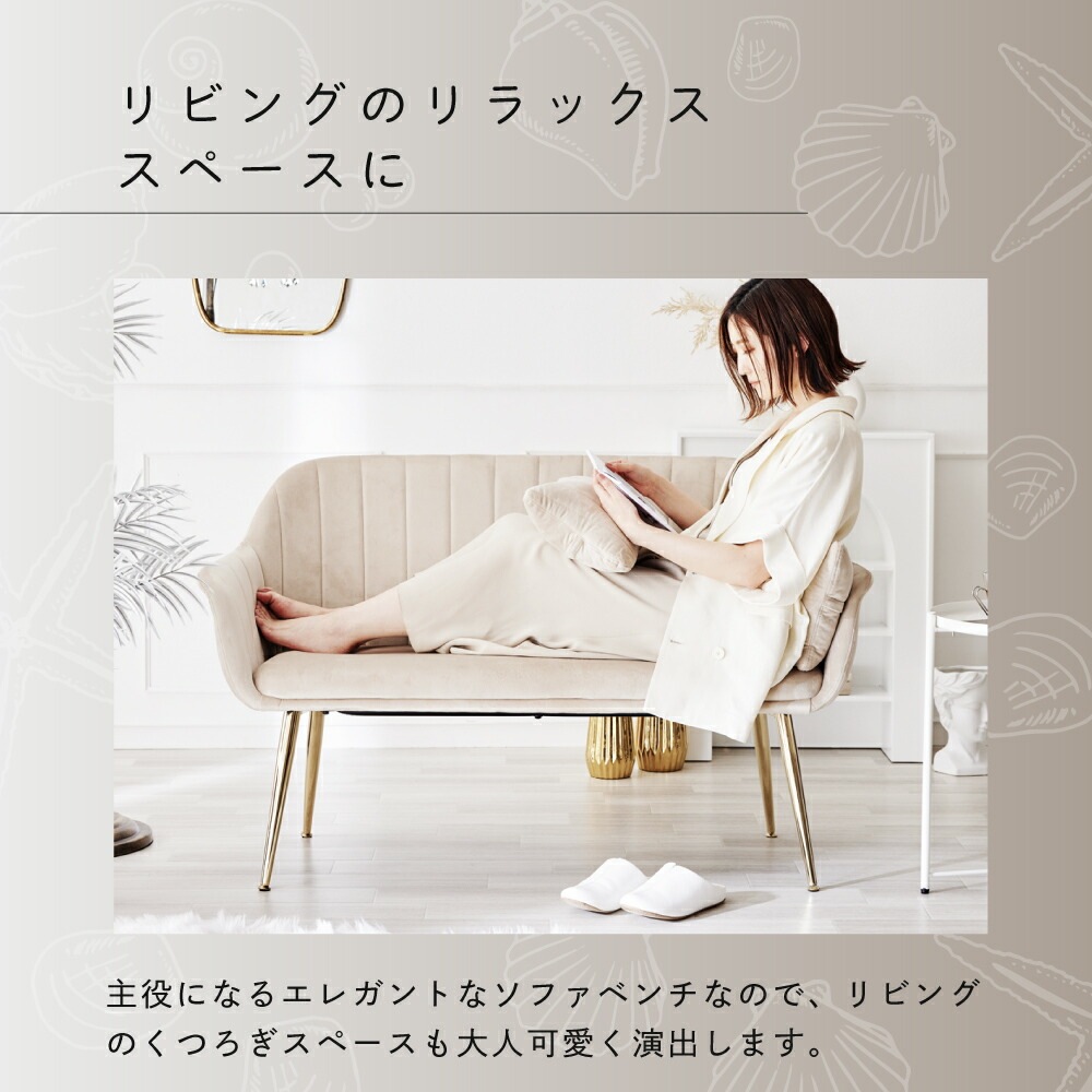 ASHEL jelly ソファベンチ TN-SF01