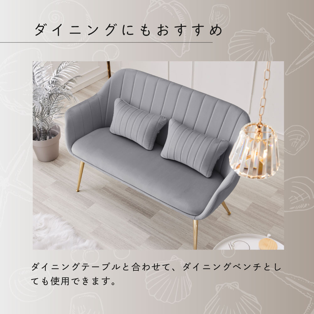 ASHEL jelly ソファベンチ TN-SF01