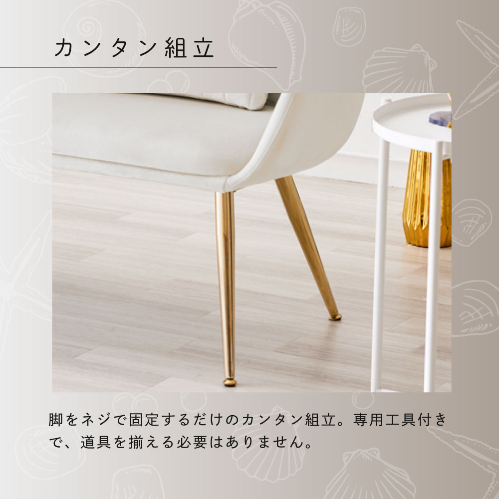 ASHEL jelly ソファベンチ TN-SF01