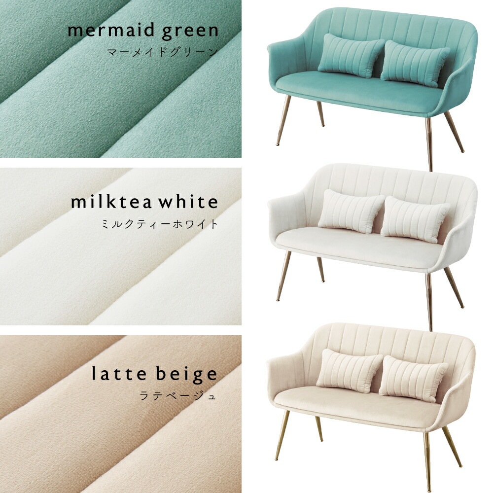 ASHEL jelly ソファベンチ TN-SF01