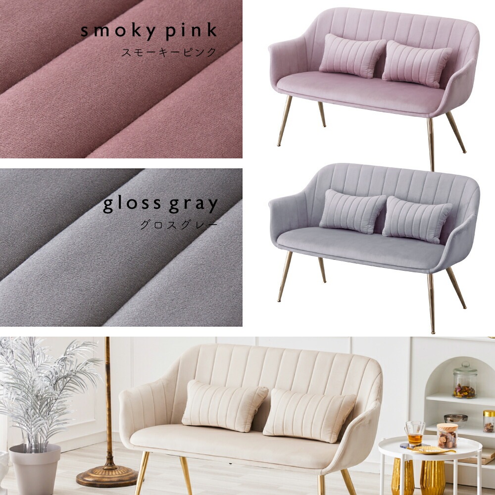 ASHEL jelly ソファベンチ TN-SF01