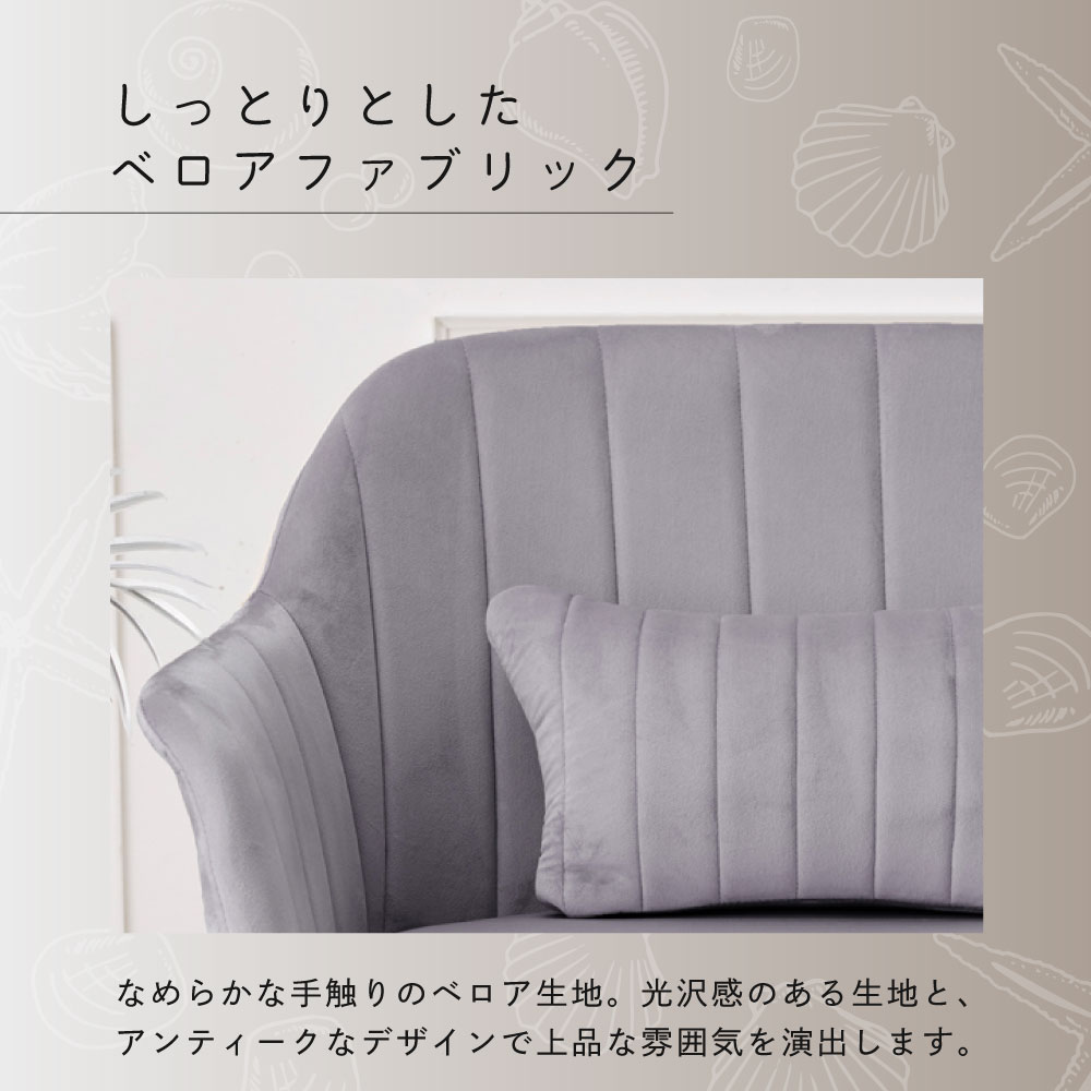 ASHEL jelly ソファベンチ TN-SF01