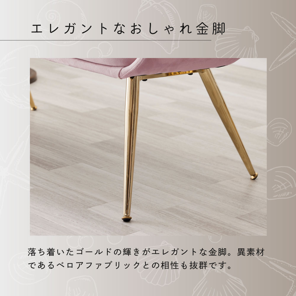 ASHEL jelly ソファベンチ TN-SF01