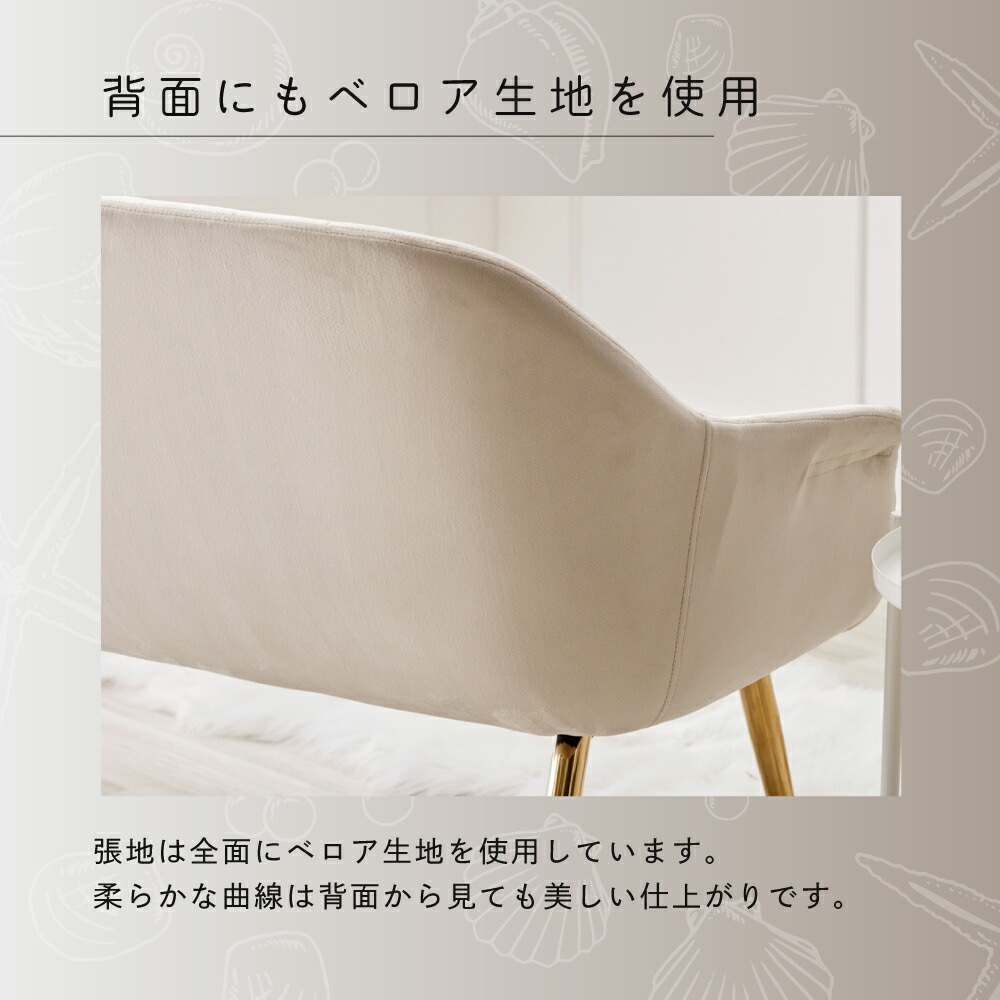 ASHEL jelly ソファベンチ TN-SF01