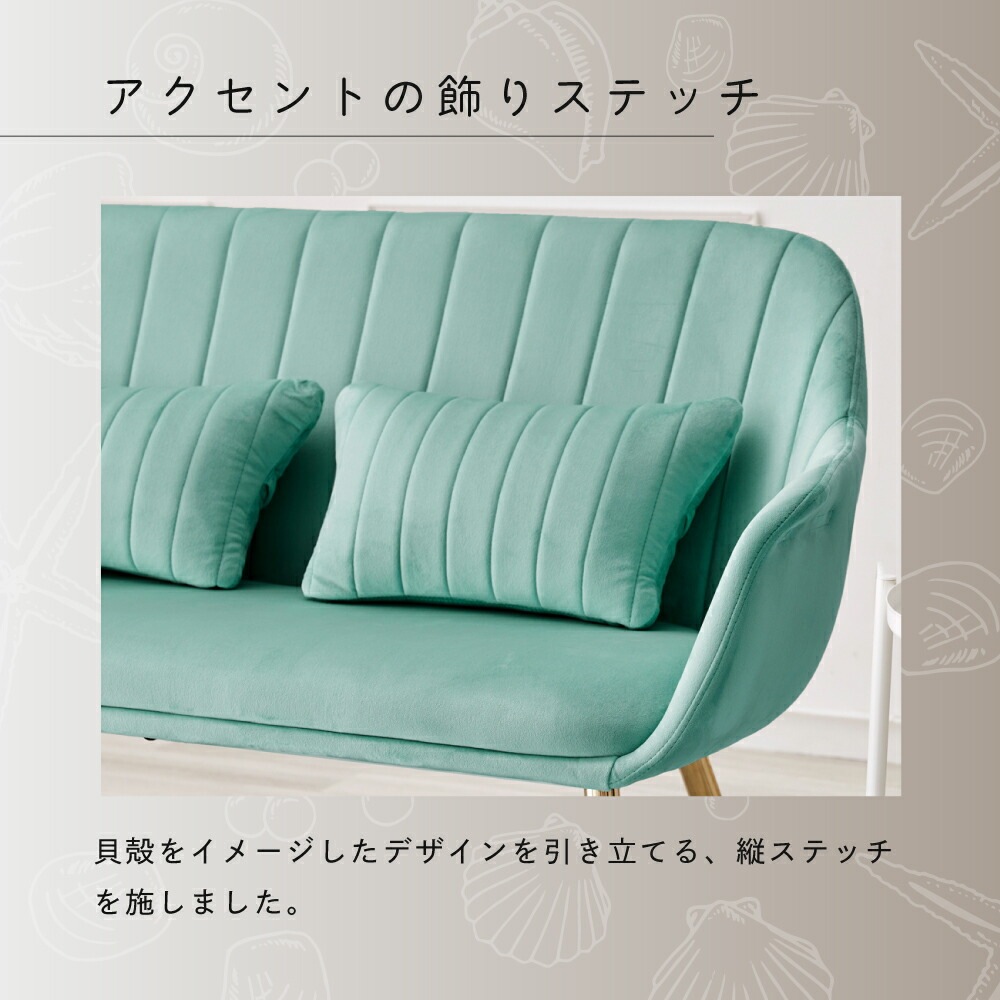 ASHEL jelly ソファベンチ TN-SF01