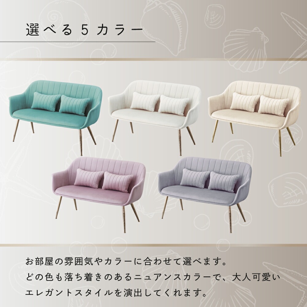 ASHEL jelly ソファベンチ TN-SF01