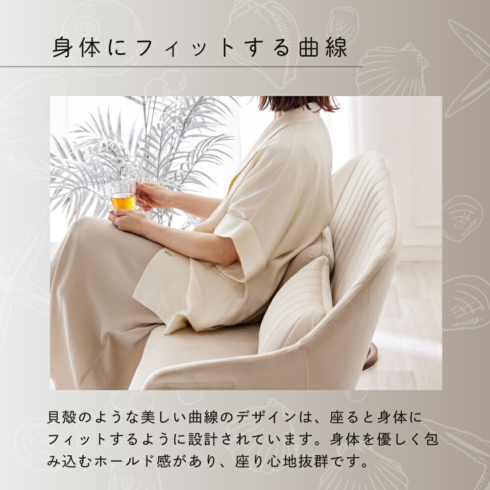 ASHEL jelly ソファベンチ TN-SF01