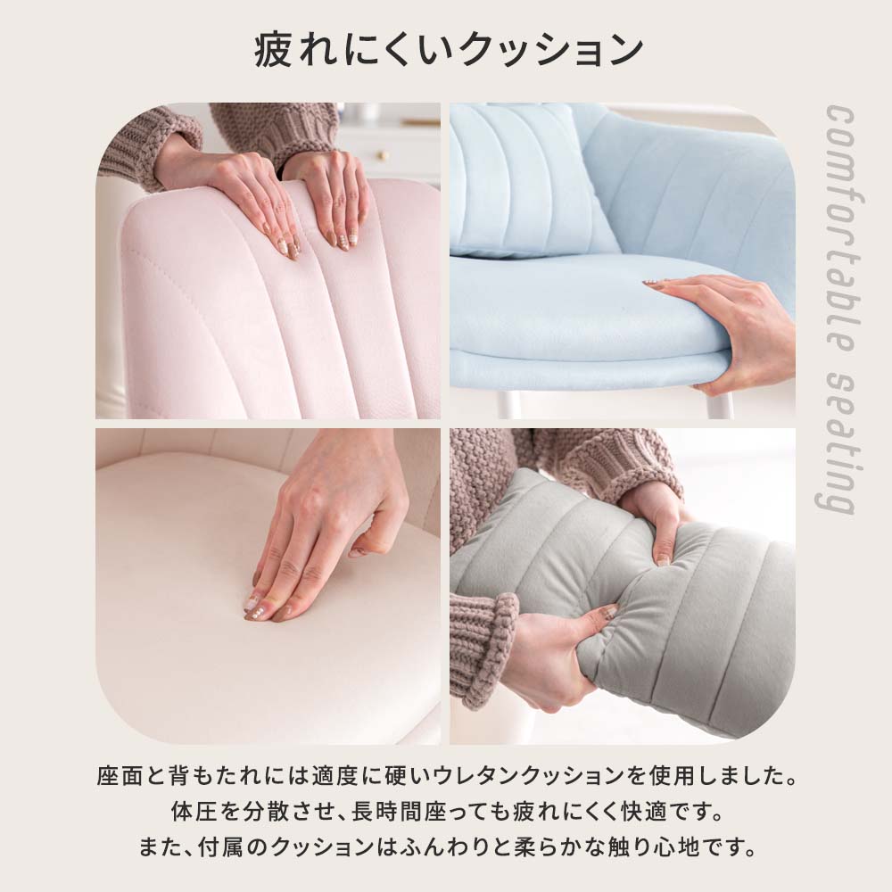 ASHEL jelly ダイニングチェア 4本脚白脚 TN-CH08BW
