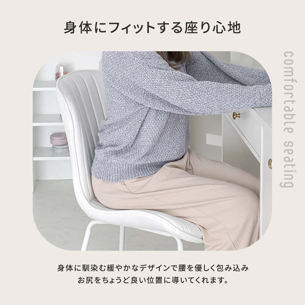 ASHEL clam ダイニングチェア 4本脚白脚 TN-CH09BW