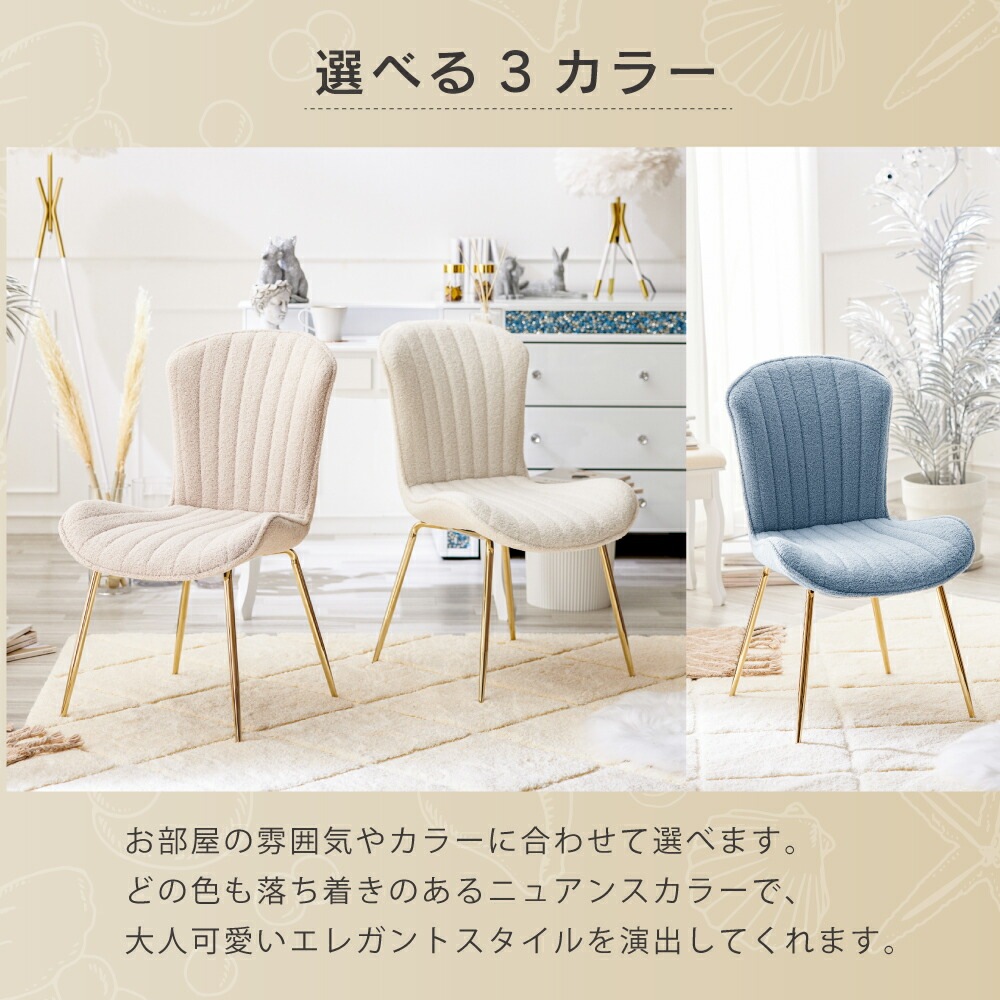 ASHEL clam ブークレデスクチェア 4本金脚 TN-CH02DBQ