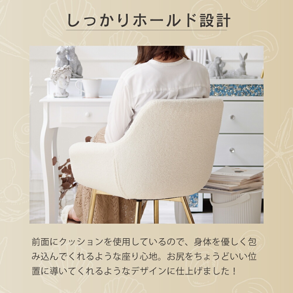 美品】 ASHEL jelly チェア 4本脚 【公式通販】