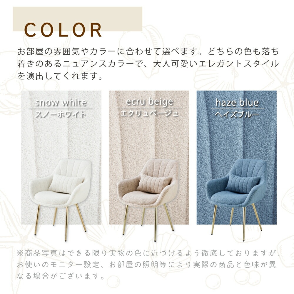 ASHEL jelly ブークレデスクチェア 4本金脚 TN-CH01DBQ