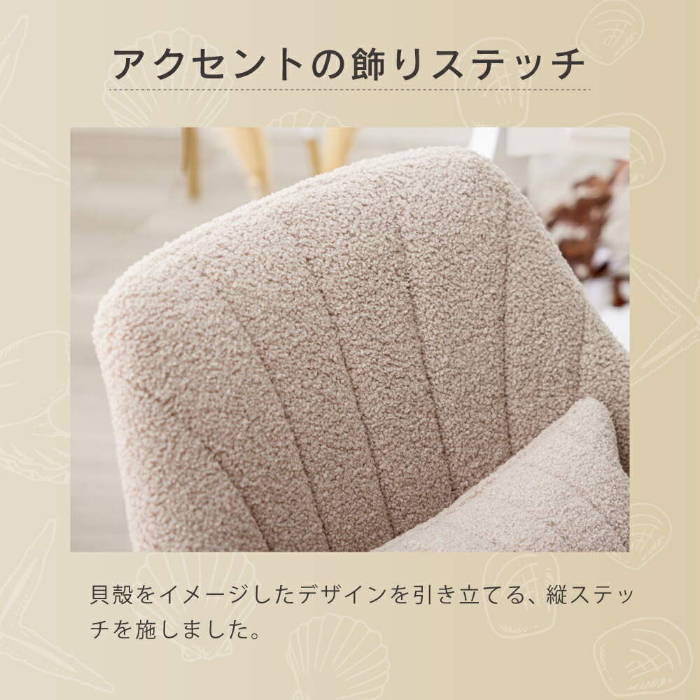 ASHEL jelly ブークレデスクチェア 4本金脚 TN-CH01DBQ