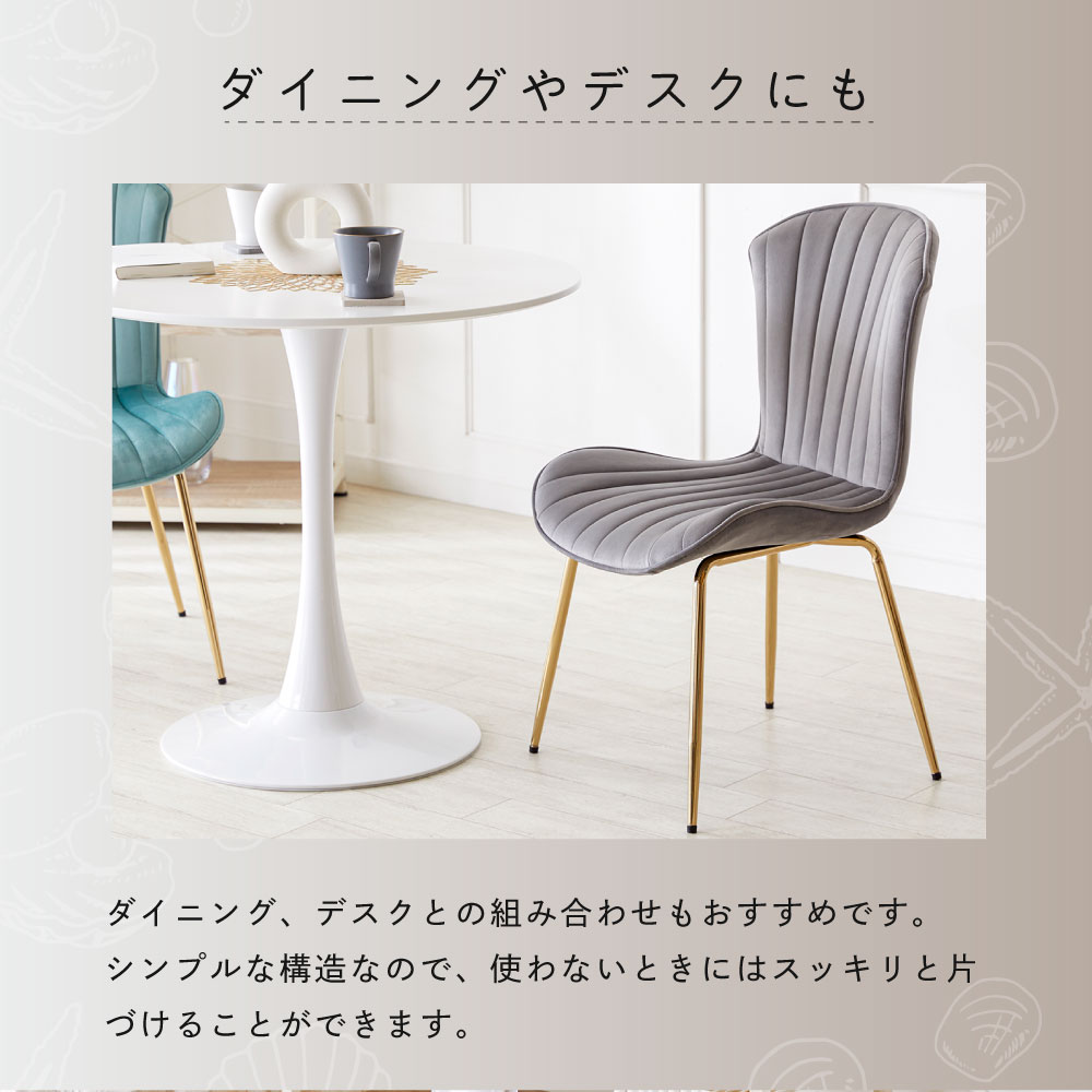 ASHEL clam デスクチェア 4本金脚 TN-CH02B
