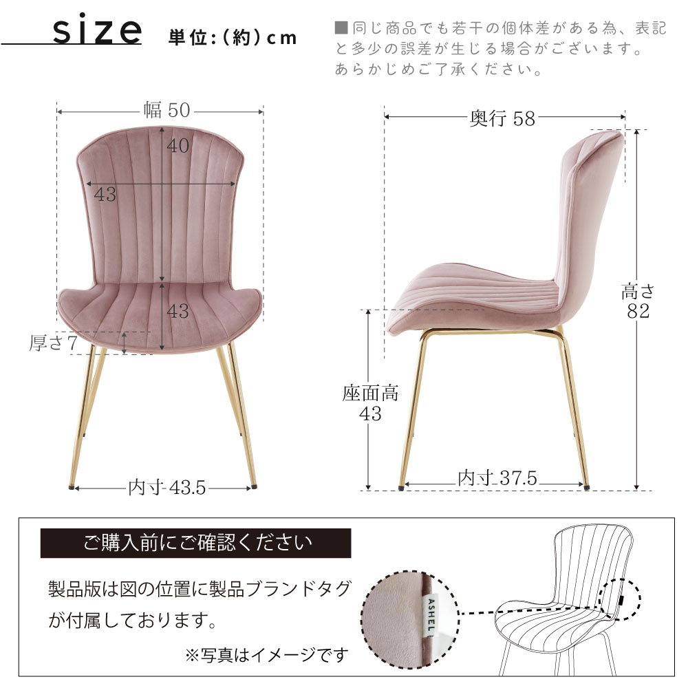 ASHEL clam デスクチェア 4本金脚 TN-CH02B