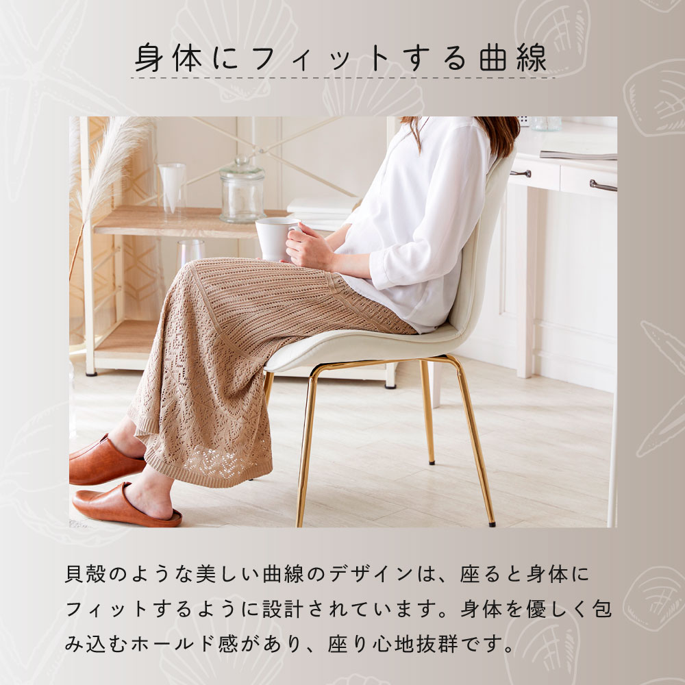 ASHEL clam デスクチェア 4本金脚 TN-CH02B